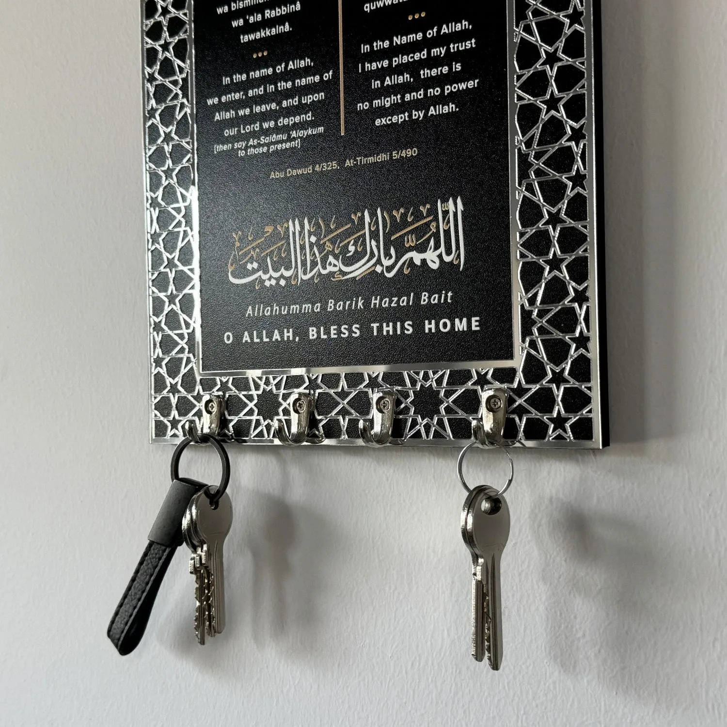 Dua for Entering Home and Leaving Home Wood Key Holder