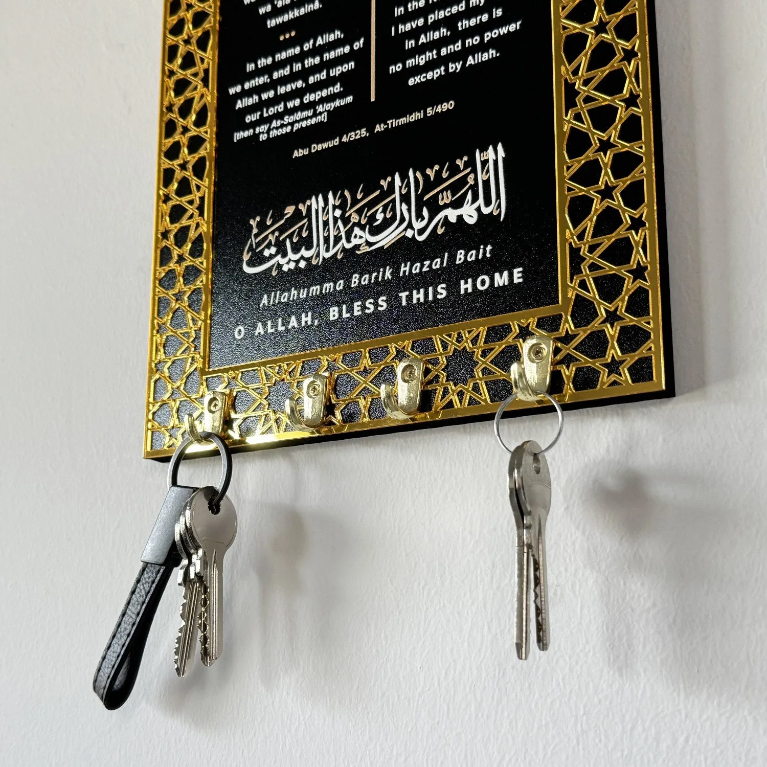 Dua for Entering Home and Leaving Home Wood Key Holder