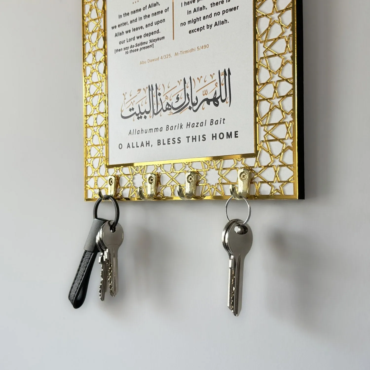 Dua for Entering Home and Leaving Home Wood Key Holder