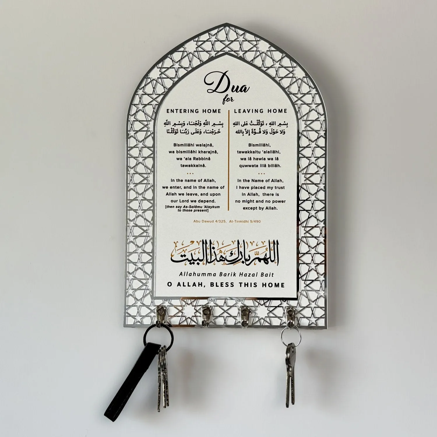 Dua for Entering Home and Leaving Home Wood Key Holder