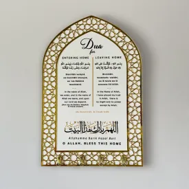 Dua for Entering Home and Leaving Home Wood Key Holder