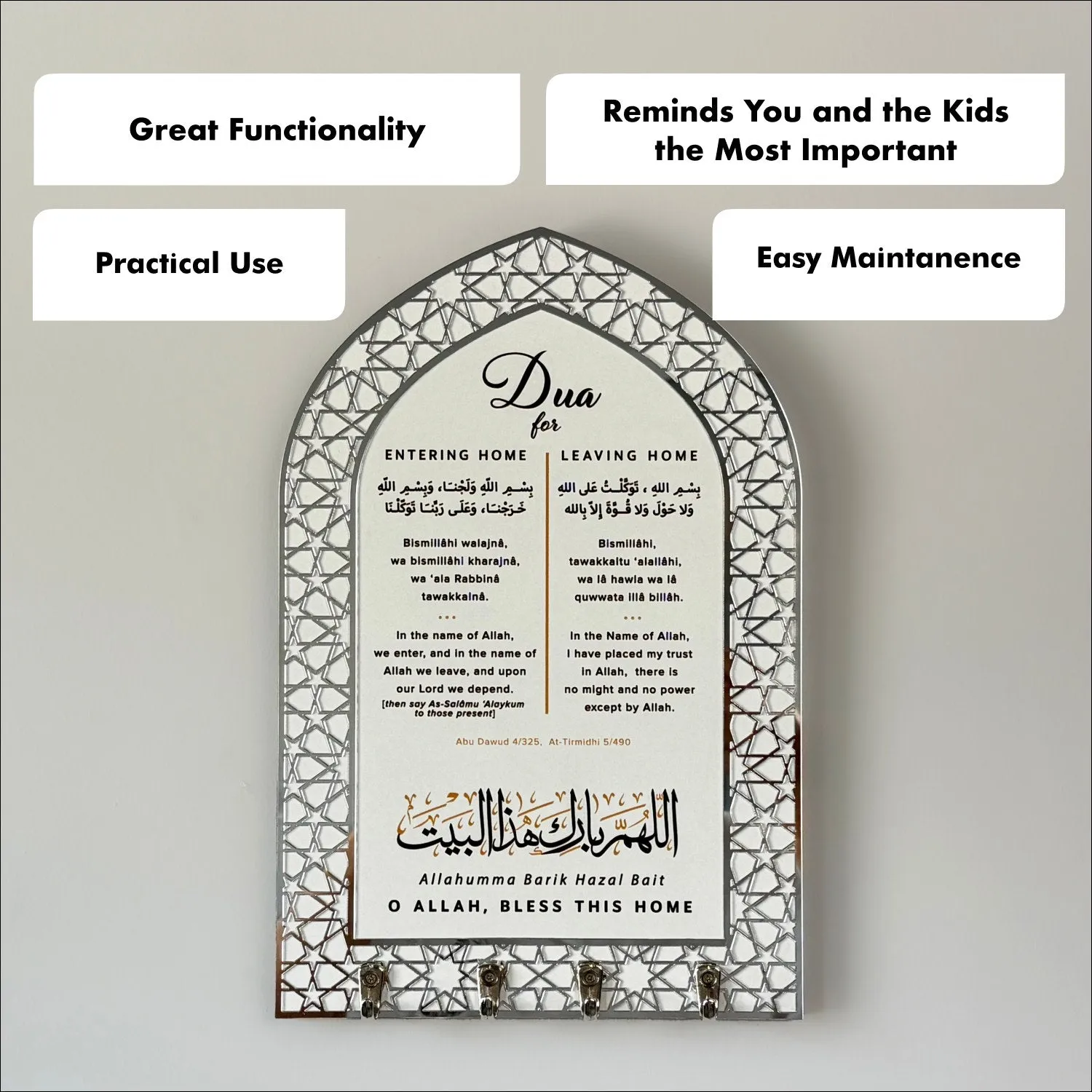 Dua for Entering Home and Leaving Home Wood Key Holder