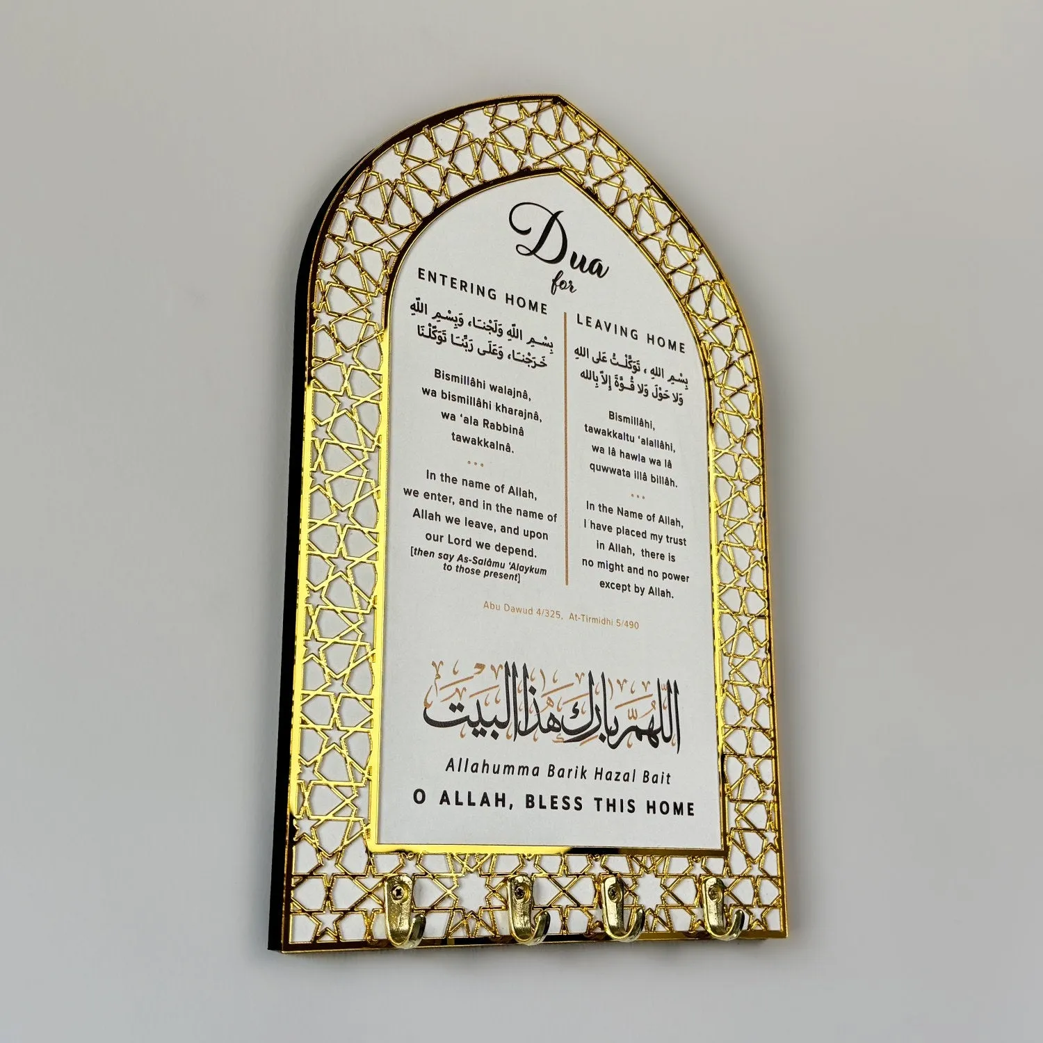 Dua for Entering Home and Leaving Home Wood Key Holder