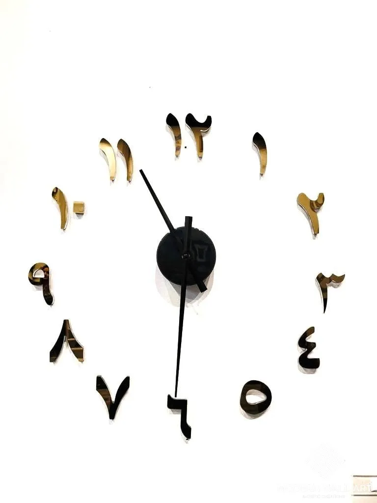 Simple Arabic Number Clock (clock hand NOT included)